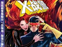 靠发小我变身顶级向导漫画封面