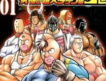 你越界了漫画封面